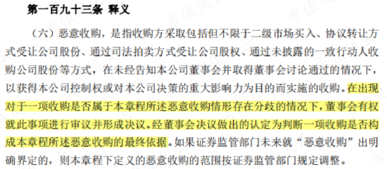 A股奇葩！兆新股份5年亏损超10亿，解聘董事还需赔1.28亿！公司董事会：大股东算毛？