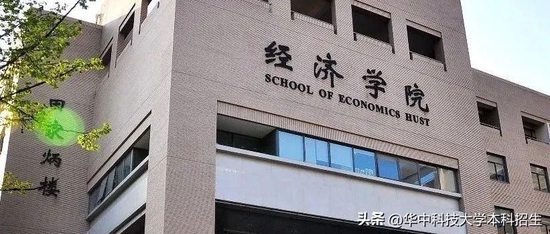 牛！从华科大学霸，到中国证券行业“最年轻总裁”，长江证券刘元瑞7年蝉联行业第一！