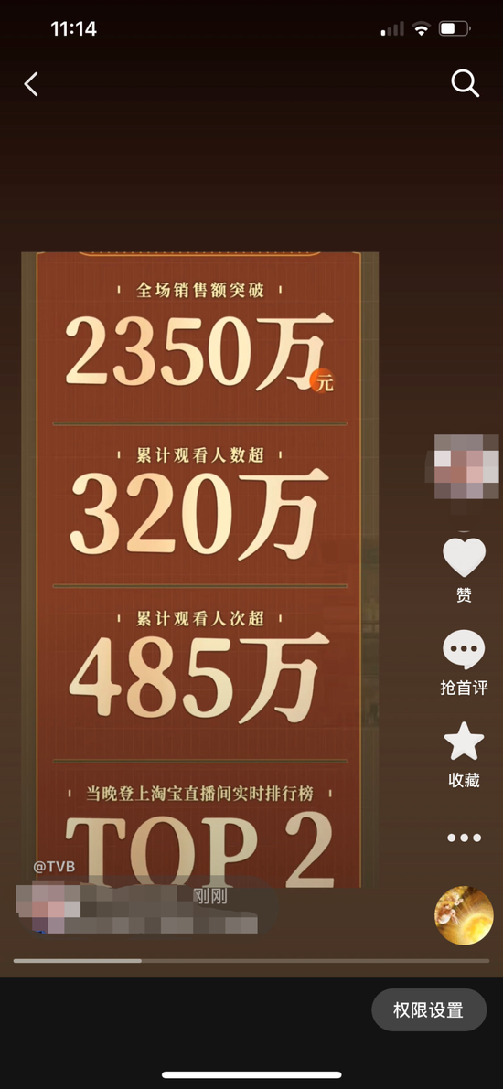 一个大动作！电视广播暴涨200%