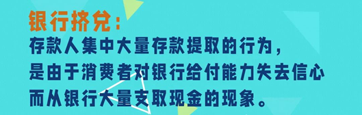 中粮期货：硅谷银行破产 金银为何上涨？
