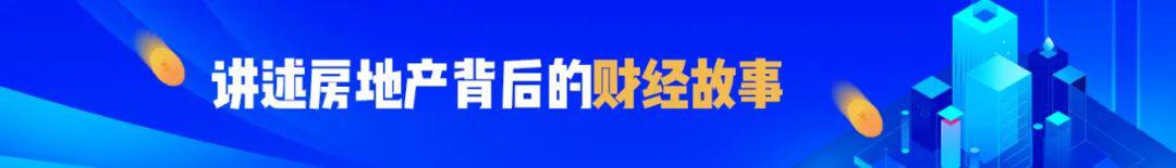 我爱我家：今年将启动相寓业务独立分拆上市的准备工作