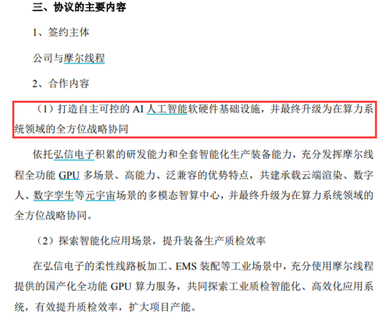 AI领域被“疯狂调研”，吸引超百家机构！边缘计算和基础算力最受关注