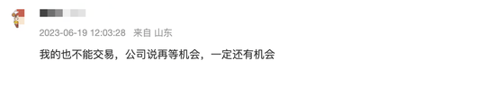 交易系统突发故障，有股民要求赔偿损失！中信证券：尚未有明确赔偿方案出台