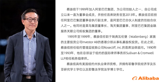 重大突发！阿里巴巴官宣：张勇即将卸任！新任主席、CEO是他们，有何背景？1200字全员信公布