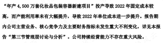 大股东你不要走，我借钱给你分红！锦盛新材：薄情最是解禁大股东，善变多是上市后业绩