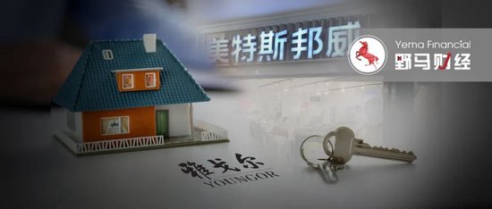 美邦和雅戈尔，2位浙商大佬做起了6个亿的房产生意