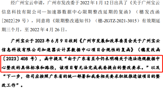 【深度】中青宝收购“带病”资产（上）：标的违规运营近十年 实控人要高价套现