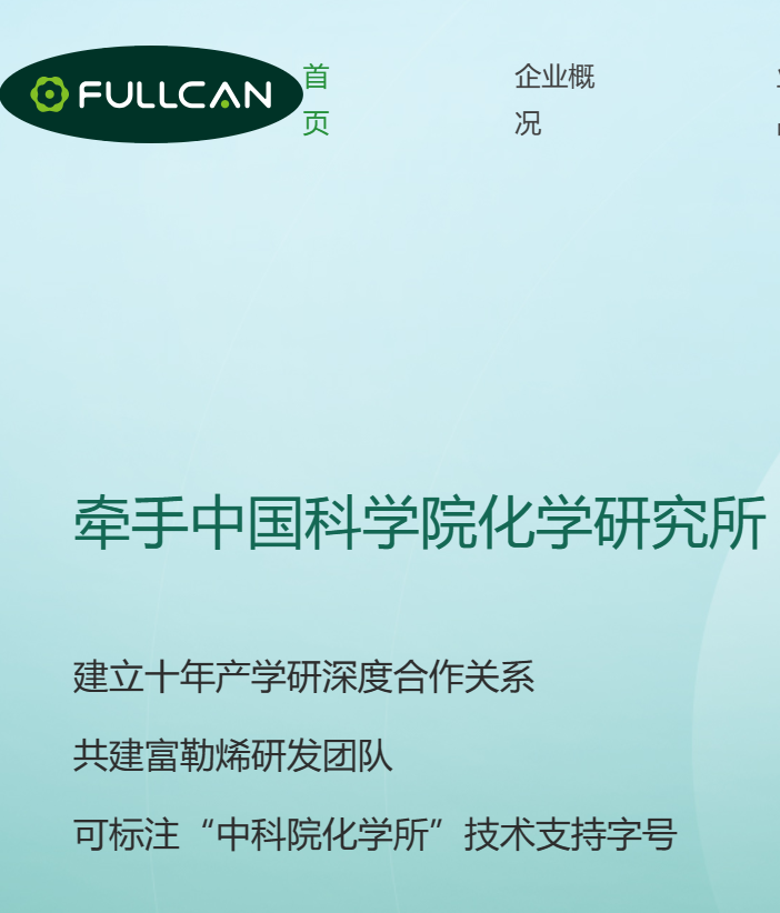 经济学家的终点是带货？年薪千万的任泽平也入“坑”？他力推的改善头发产品，专利存疑