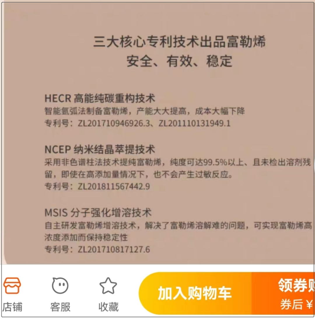 经济学家的终点是带货？年薪千万的任泽平也入“坑”？他力推的改善头发产品，专利存疑