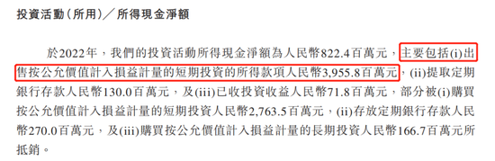 4年亏近50亿！三次IPO失败，谁在逼迫AI龙头第四范式？