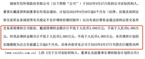 营收增长难，烧钱心慌慌，湖南垃圾焚烧龙头军信股份：占尽区域优势，难逃行业魔咒！