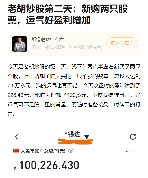 扛住利空压力，A股上演罕见一幕