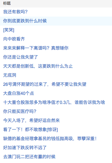 主动权益基金“中考”放榜：百亿明星产品迎倾颓之年，押宝AI者所向披靡，重仓医药、新能源者饮恨出局