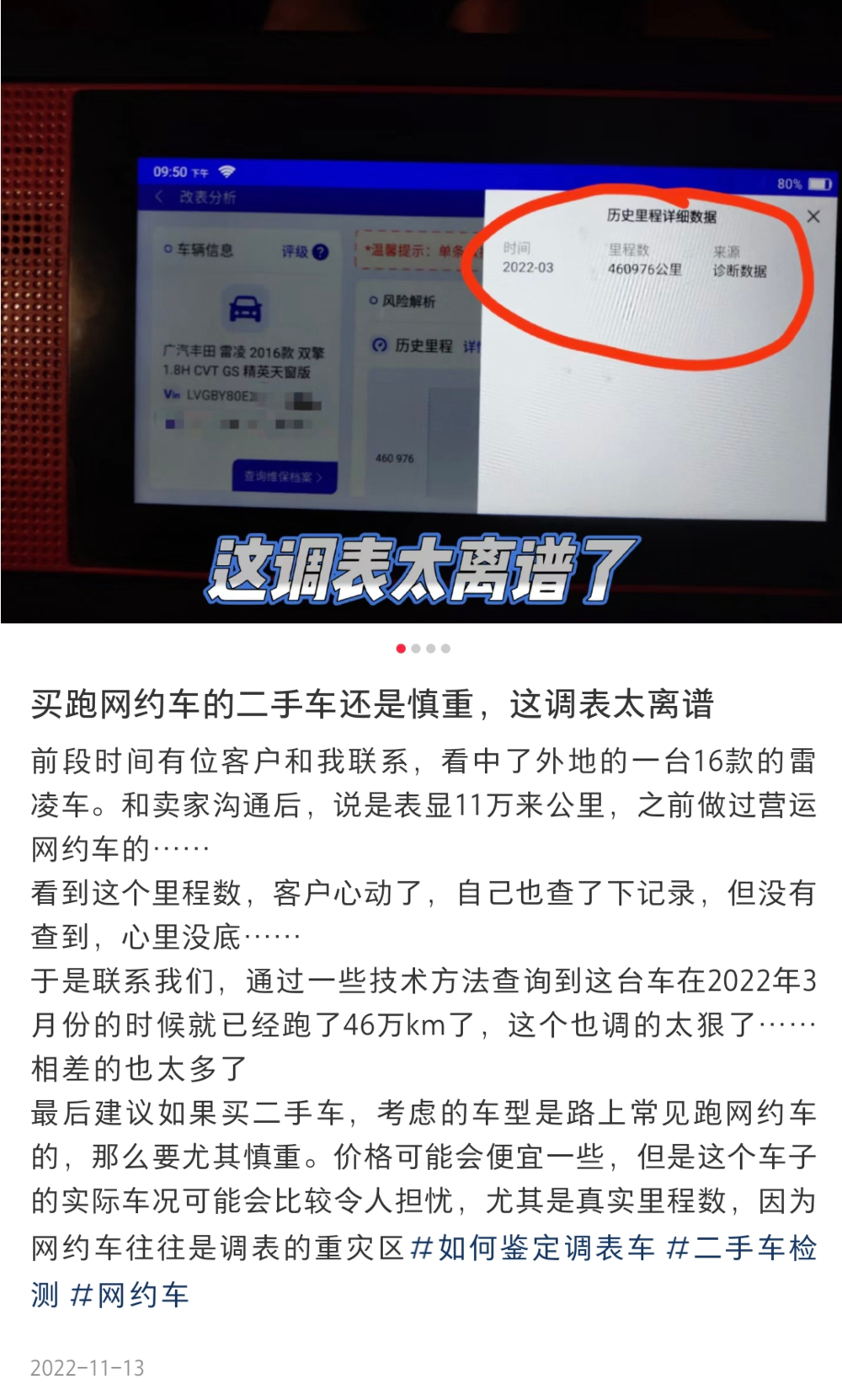 车价不到15万元，不配开网约车？