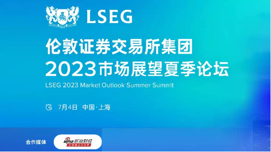 7月4日听华夏天弘南方基金等公司大咖说:新能源还是AI？半导体设备回升上车？下半年投资如何布局？