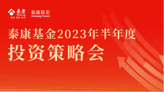 7月6日听华夏天弘南方基金等公司大咖说: 电气连涨，新能源反弹来了吗？人工智能大会来袭！机器人风起？