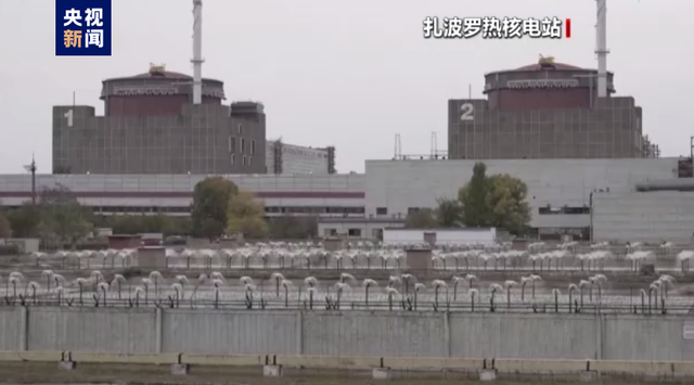 俄称正采取一切措施应对针对扎波罗热核电站的威胁