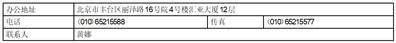 关于嘉实汇鑫中短债债券型证券投资基金开通转换业务的公告