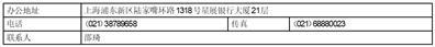 关于嘉实汇鑫中短债债券型证券投资基金开通转换业务的公告