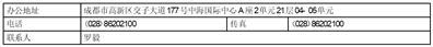 关于嘉实汇鑫中短债债券型证券投资基金开通转换业务的公告