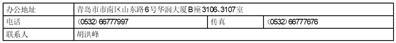 关于嘉实汇鑫中短债债券型证券投资基金开通转换业务的公告