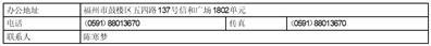 关于嘉实汇鑫中短债债券型证券投资基金开通转换业务的公告