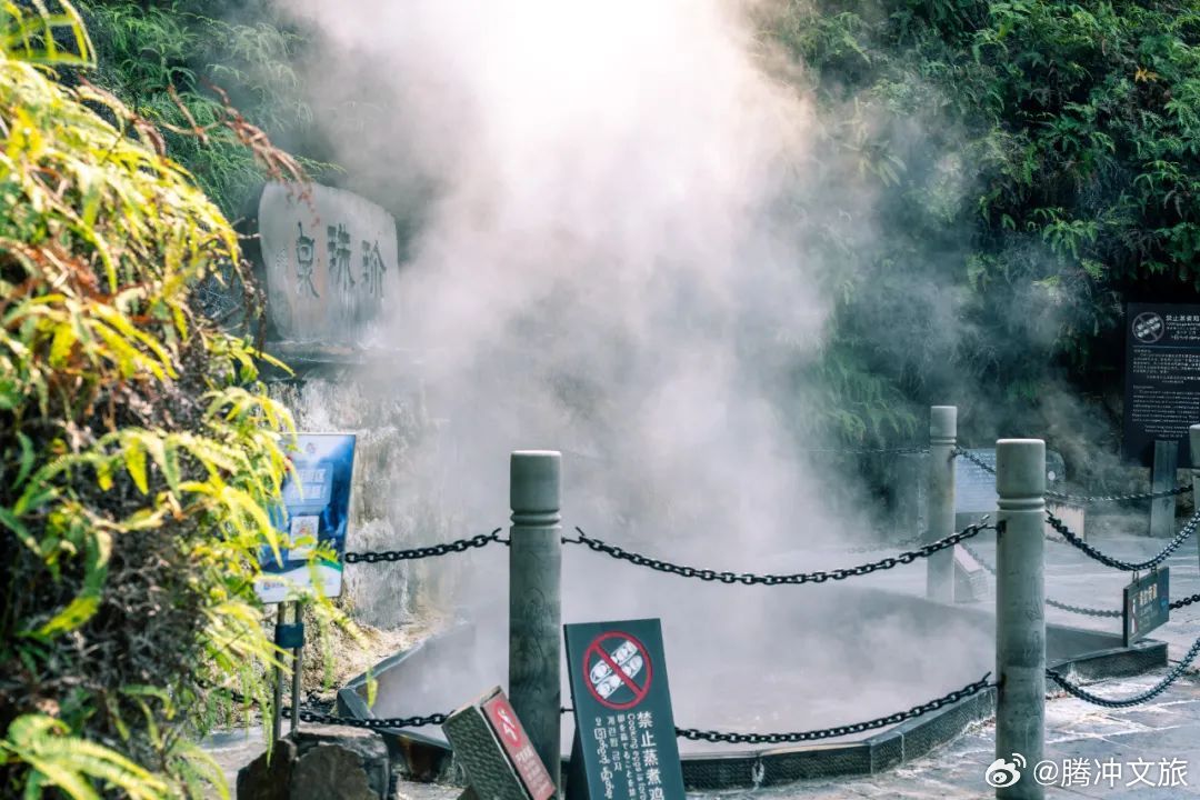 康养在腾冲——优质医疗矿泉资源