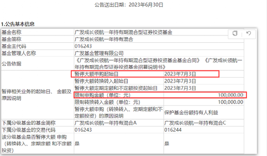 啥信号？又一批绩优基金“开门迎客”，这些新基火速建仓！