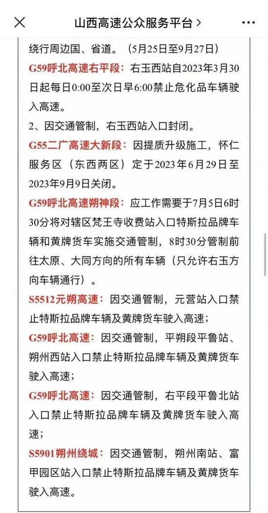 特斯拉被禁入高速？“二把手”晋升半年，20天套现近千万！数位高管频繁抛售股票