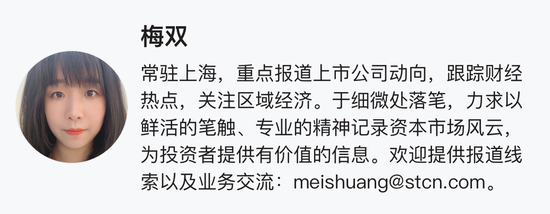 近300亿A股巨头内斗升级！监事会自行召集股东大会！罢免4位董事，“宝能系”出局？