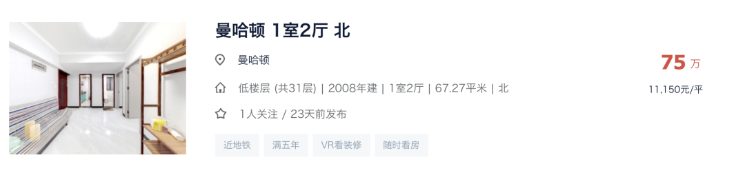 临近CBD，房子“免费送”？郑州一博主：贷款90万已还了5年...小区房价从2万跌到1.2万