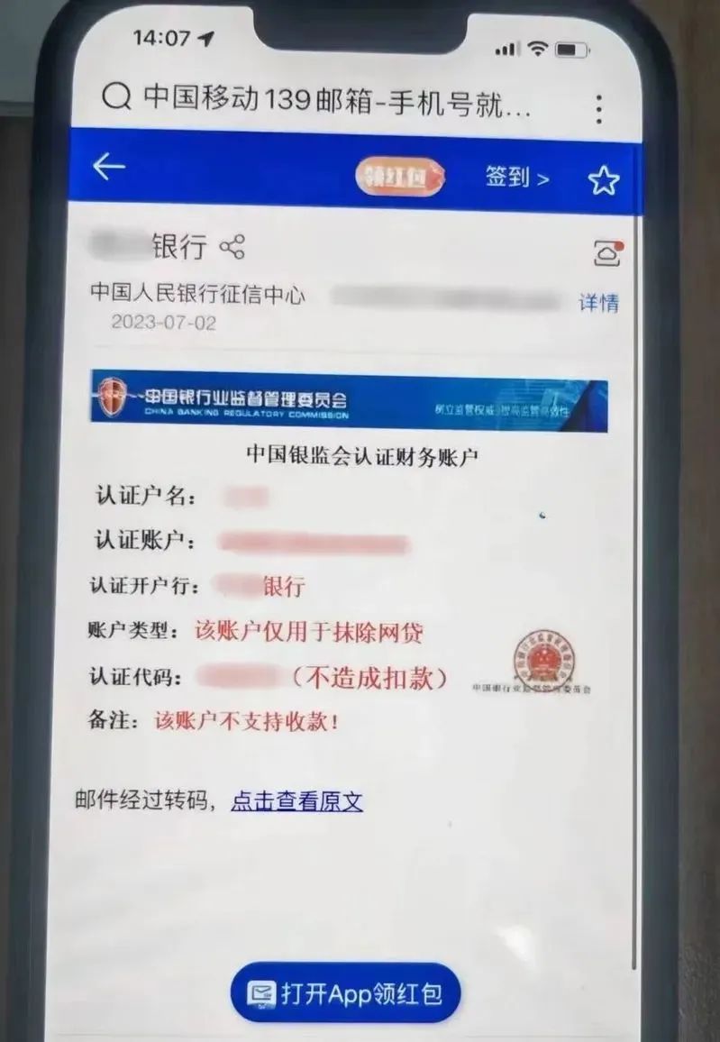 FaceTime成诈骗新工具需警惕，已有人中招