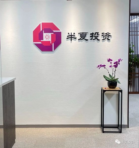半夏投资6月报节选之市场展望