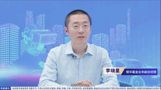 400亿顶流基金经理李晓星发声：新能源板块跌到了被低估的区间