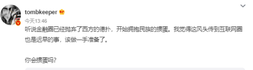 中信证券出《北京清吧不完全打卡指南》却被指不专业，是卷？还是不务正业？