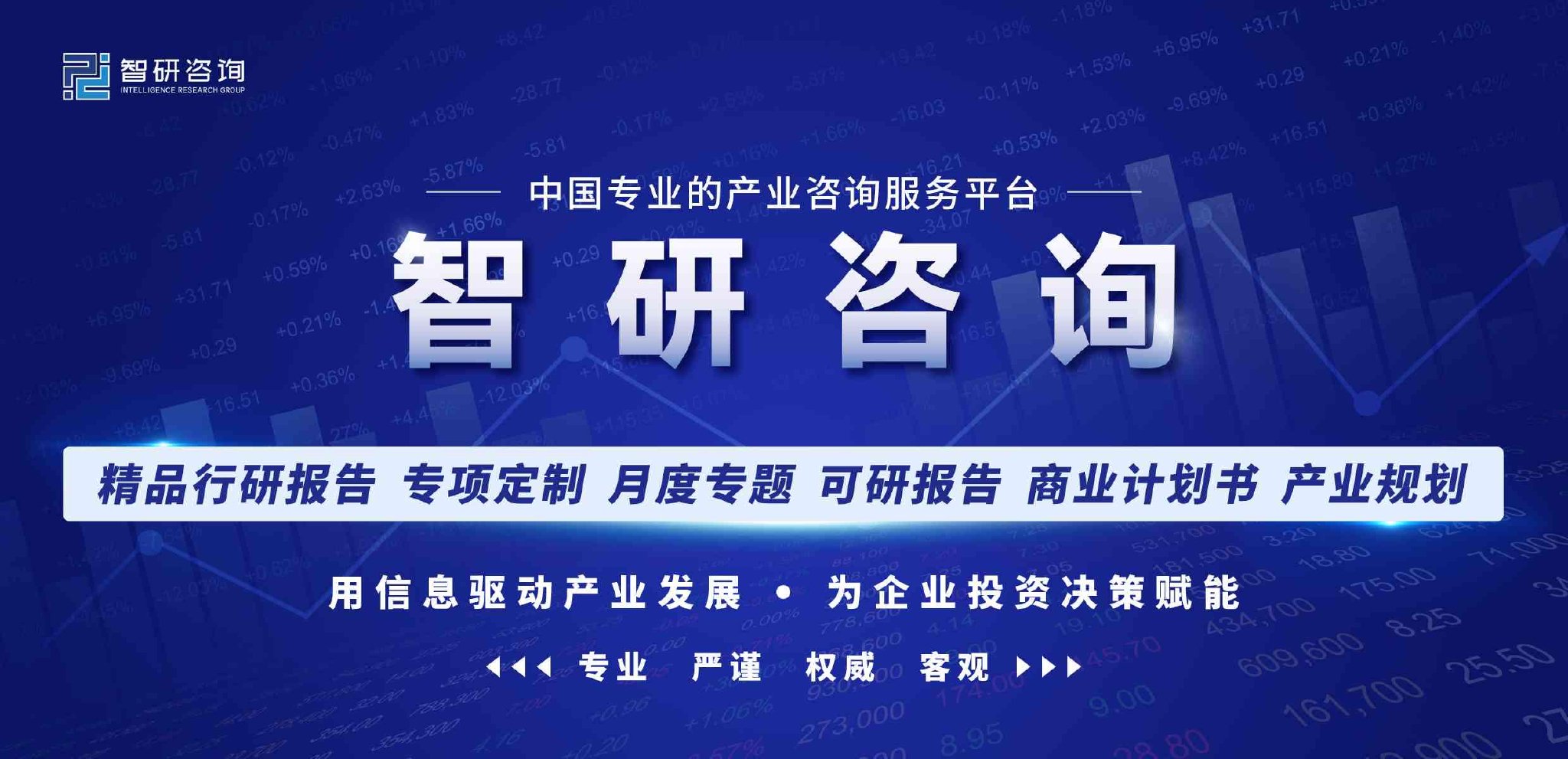 2023年铁路运输行业市场现状：货运规模持续提升，数字化趋势明显