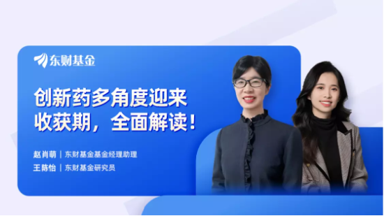 7月13听华夏天弘南方基金等公司大咖说: TMT回调再现机遇？绩优小盘股能否再度领跑？军工行情可持续吗？