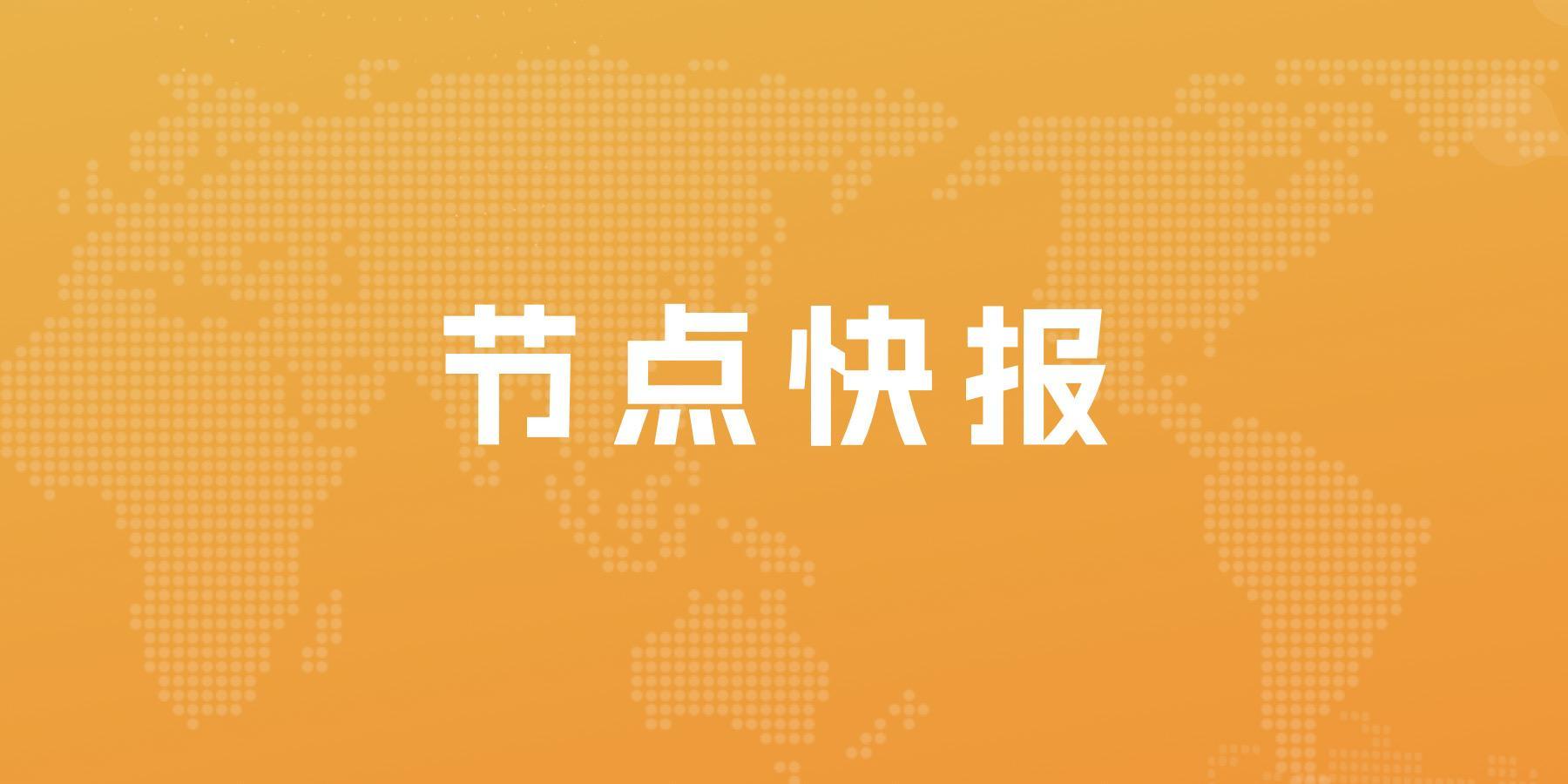 爱玛科技跌超2%，报32.07元，爱玛科技违规给消费者解除限速