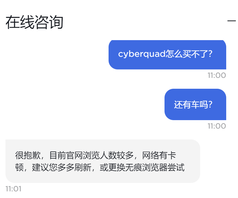 1.2万/台！特斯拉儿童玩具车开售，官网被挤崩！有黄牛加价到6万