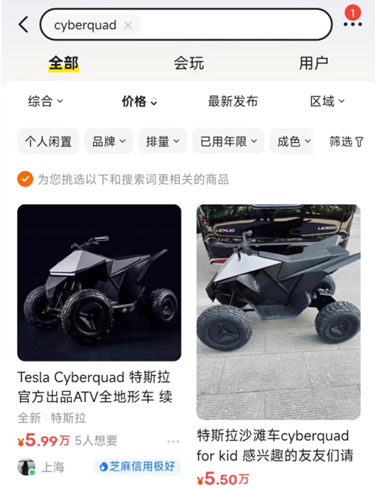 特斯拉“玩具车”1.2万开卖，官网直接崩了！黄牛加价到6万！曾在美国被召回，儿童开安全么？