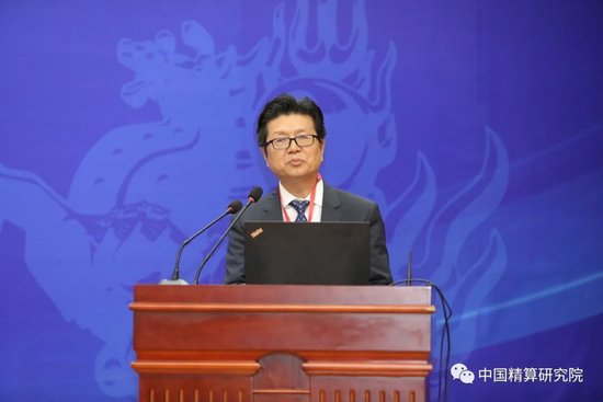 中国精算研究院举办2023精算、量化金融与风险管理国际会议