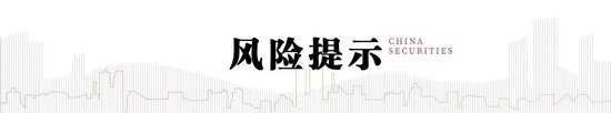 中信建投：“三低”触底“二强”催化，行业有望迎中期拐点