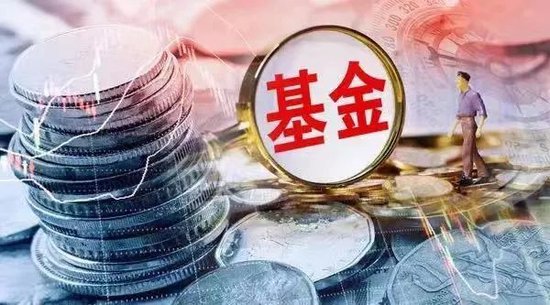 知名基金经理调仓换仓近况曝光：保持“高仓位”运作