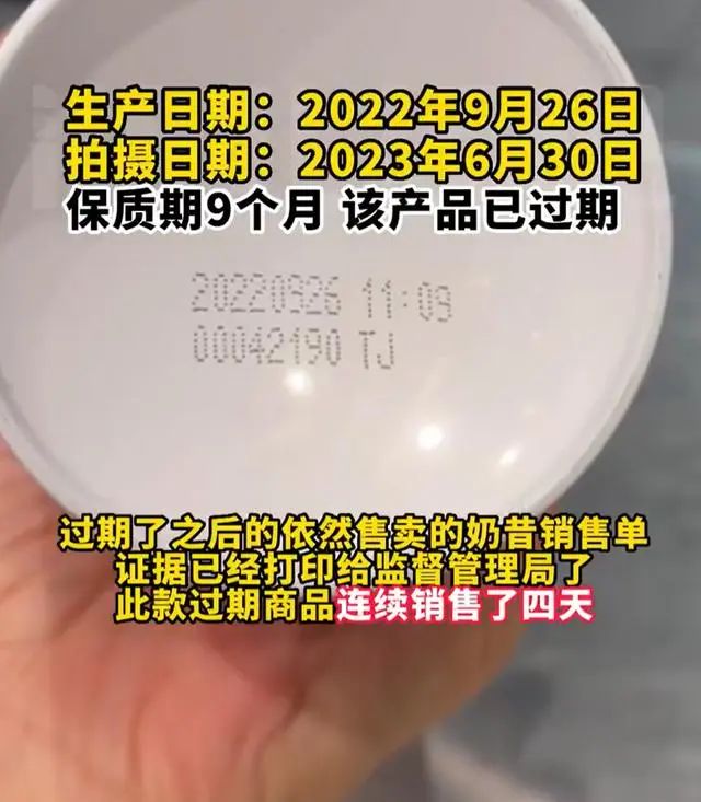 确认使用过期原料！全球知名快餐店ShakeShack道歉，网友：一个汉堡几十块你好意思