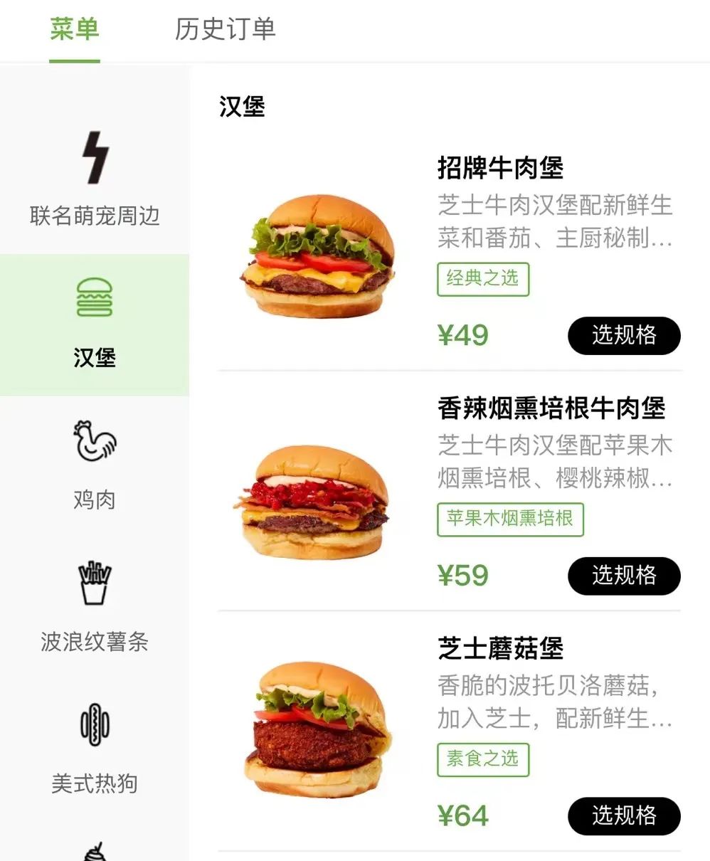 确认使用过期原料！全球知名快餐店ShakeShack道歉，网友：一个汉堡几十块你好意思