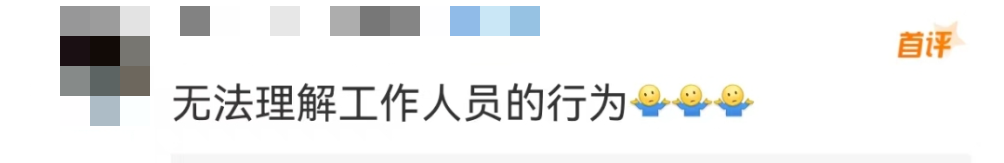 知名景区这一幕让网友怒了：太过激，不理解！最新通报→