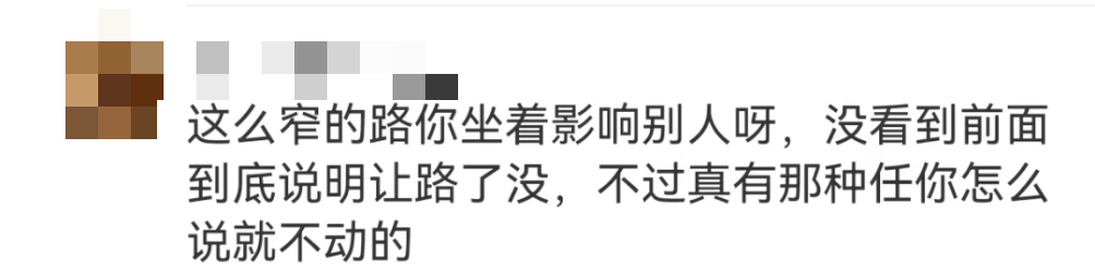 知名景区这一幕让网友怒了：太过激，不理解！最新通报→