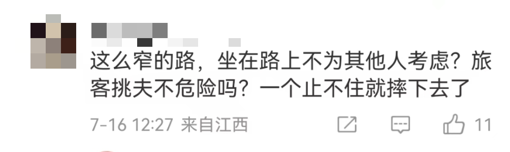 知名景区这一幕让网友怒了：太过激，不理解！最新通报→