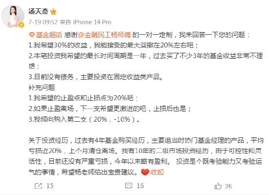 想1年赚30%买什么基金？@沃伦小牛：与其投高位美股，还不如潜伏底部区域的A股，布局华宝券商ETF联接A等风来