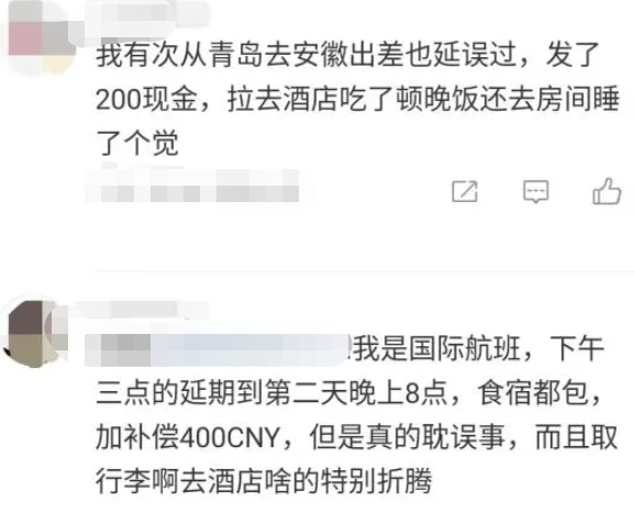 暴雨又突袭！有航班延误6小时，登机时工作人员发现金？乘客：简单粗暴，瞬间气消…